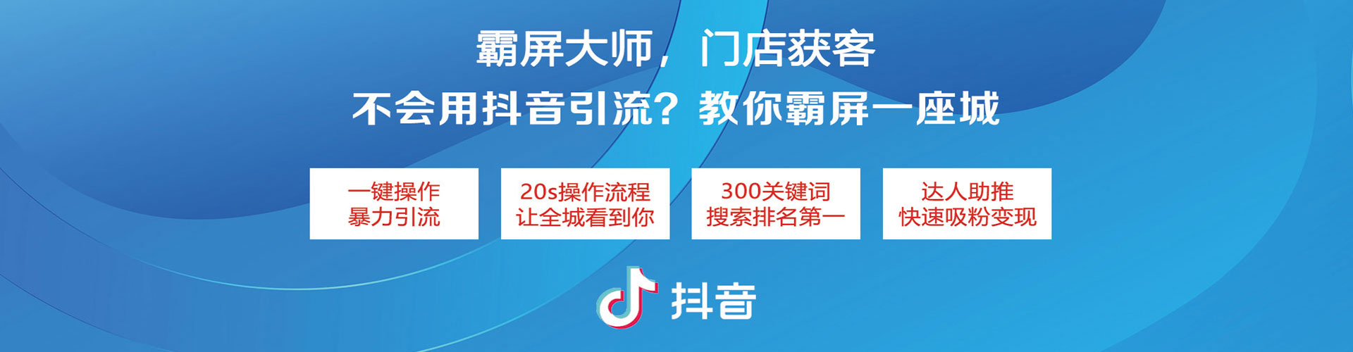 抚远百度如何推广