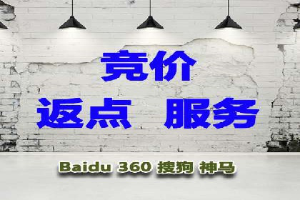 微博信息流直播带货案例分析