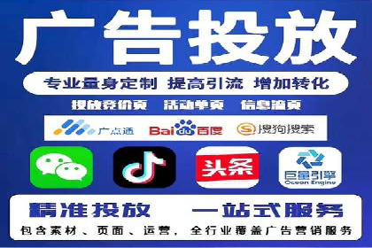 SEM竞价优化实战技巧：案例展示广告投放优化